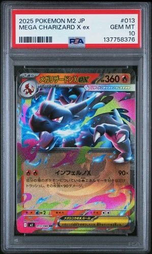 New Listing2025 POKEMON JPN M2-INFERNO X #013 MEGA CHARIZARD X EX PSA 10