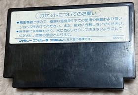 Portopia Serial Murder Case Famicom FC Enix with box explanation Nintendo