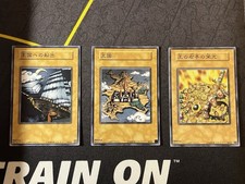 Yu-Gi-Oh Duelist Kingdom Promo Cards Set - Japanese OCG - Pegasus Deck