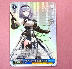 Weiss Schwarz Noelart Shirogane Noel Signed SP Hololive Production