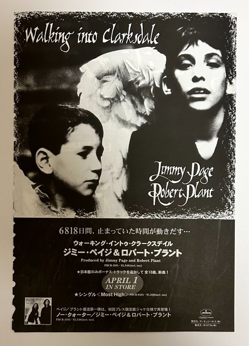 Page & Plant 「Made In Japan 」NO.50 JIMMY PAGE & ROBERT PLANT AD x2 JAPAN MAGAZINE CLIPPINGS 1998 LED