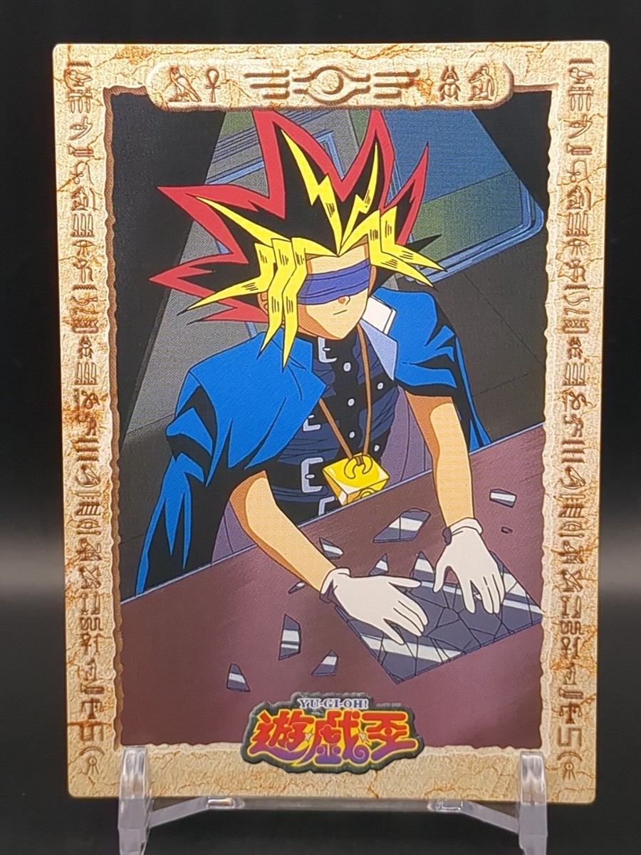 1998 AMADA 遊戯王 YUGI #1 GEM MT 1998 AMADA 遊戯王 YUGI #1 GEM MT 1998 AMADA 遊戯王 YUGI #1