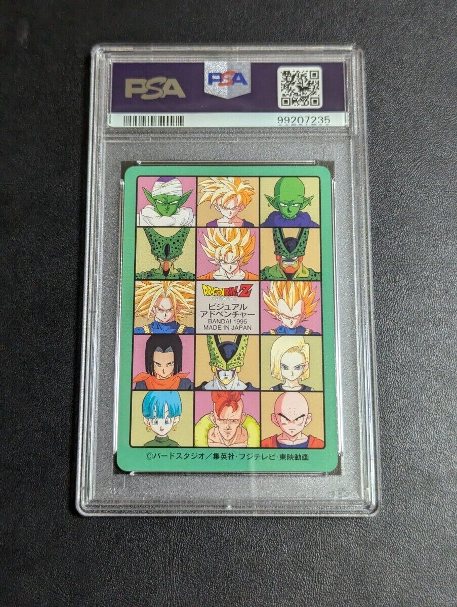 PSA 10 Dragon Ball Carddass Visual Adventure #264 Near Mint PSA 10 Dragon Ball Carddass Visual Adventure #264 Near Mint