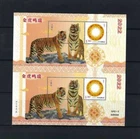 CHINA GPZ-3 2022-1 金虎鸣瑞 UNCUT New Year of Tiger Zodiac Special Stamps