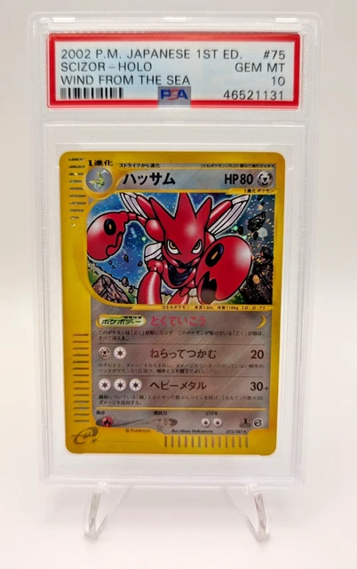 2002 POKEMON JAPANESE WIND FROM THE SEA #075 SCIZOR-HOLO PSA 10 GEM MINT