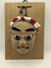 Vintage: Japanese Clay Bell Pottery Dorei Antique With Wood Mount.