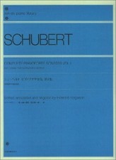 Zen-on Piano Library Schubert Complete Piano Sonatas Vol. 1 Score