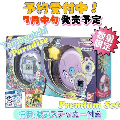  [Reservation/Guaranteed] Tamagotchi Paradise White Glacier Premium Set with