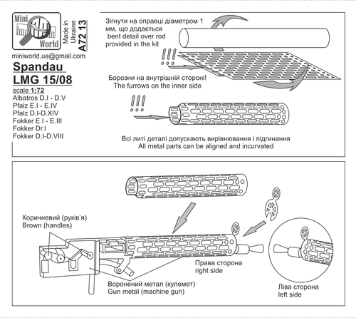 Spandau Lmg 15/08 Maschinengewehr Messing für Flugzeuge Maßstab 1/72 Mini World 7213 - Bild 5 von 5