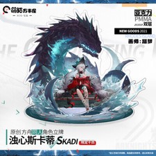 Arknights Skadi Figure Desktop Acrylic Stand Decor Collection Holiday Gift