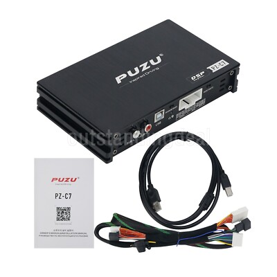 imaimaさん専用　puzu pz-c7 PUZU PZ-C7 Car DSP Amplifier ISO Wiring Harness 4x150W Car Audio