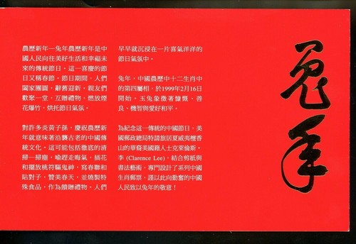 US FDC #3272 USPS Ceremony Program 1999 CA Lunar New Year Hare Rabbit Autograph - Picture 5 of 6