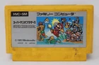 Super Mario Bros. (Japanese Ver.) - Nintendo Famicom NES [Region Locked]
