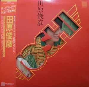 Toshihiko Tahara - Toshi - Used Vinyl Record - F16460z