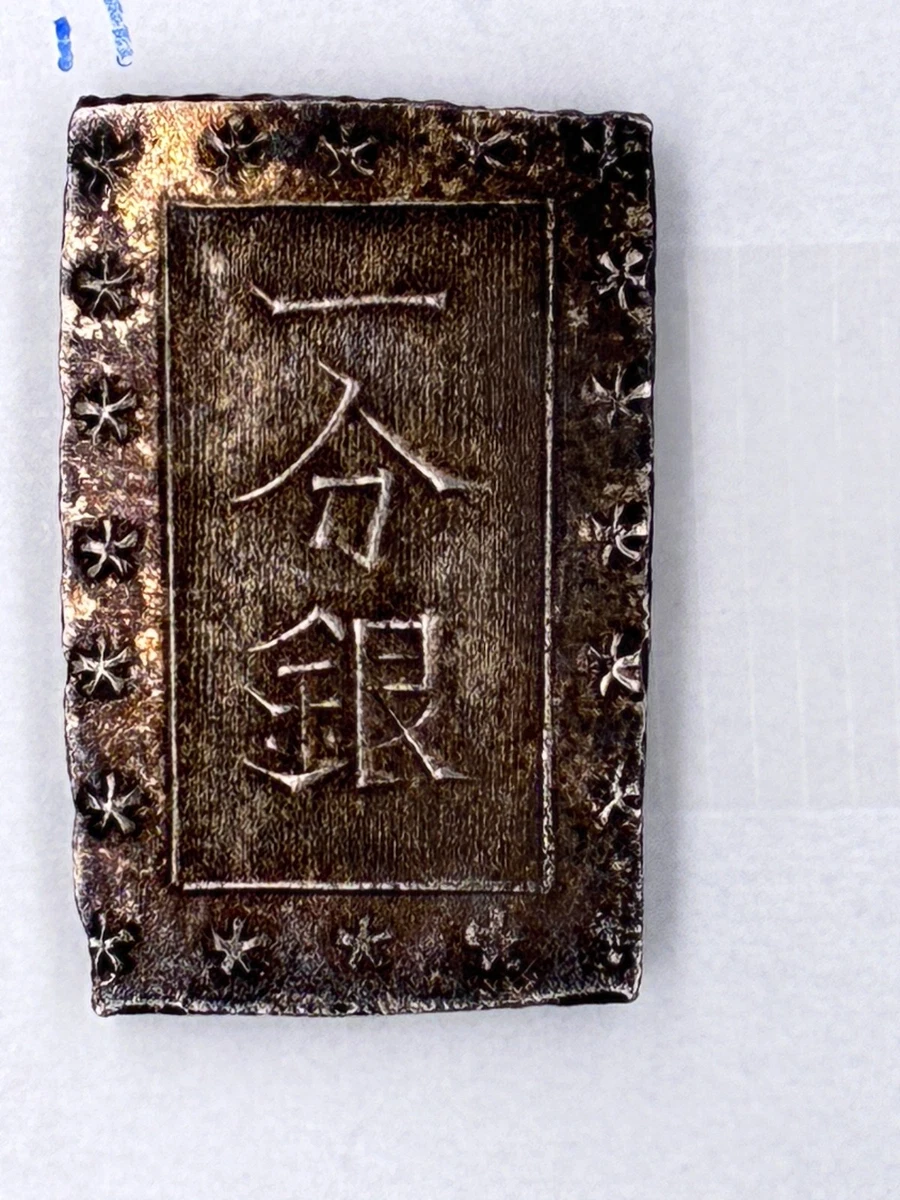 1868 Year Japanese Coins for sale | eBay