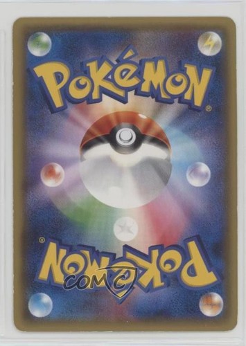 2015 Pokémon BREAKthrough (Red Flash) Japanese Houndoom EX #009 7gk - Picture 2 of 3