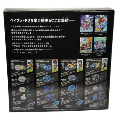 Takara Tomy Beyblade X BX-00 Beyblade 25th Anniversary Set | eBay