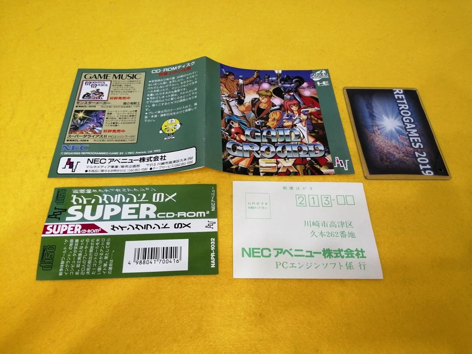 GAIN GROUND  NEC PC ENGINE CD ROM SPINE CARD + REG CARD - Image 4 of 4