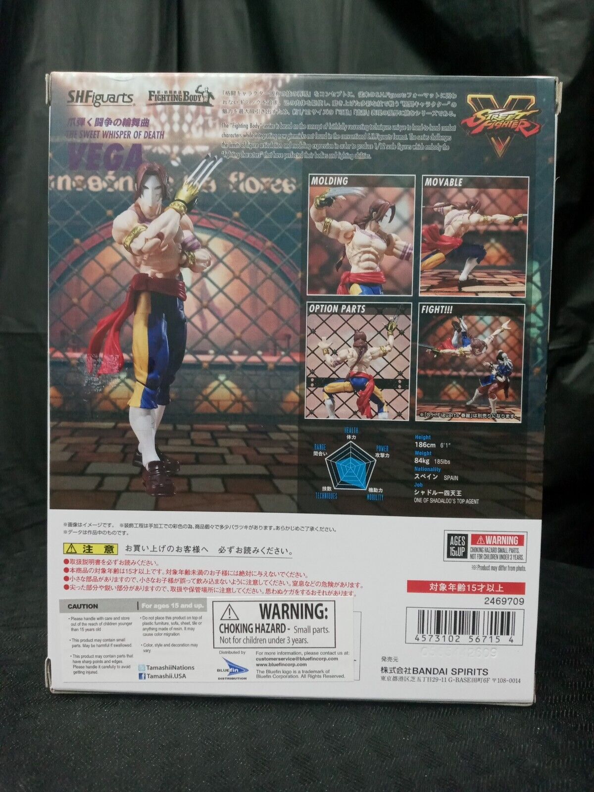 Tamashii Nations Bandai SH Figuarts Vega Street Fighter Action Figure,  Yellow, Standard (B07NZ88SD8)