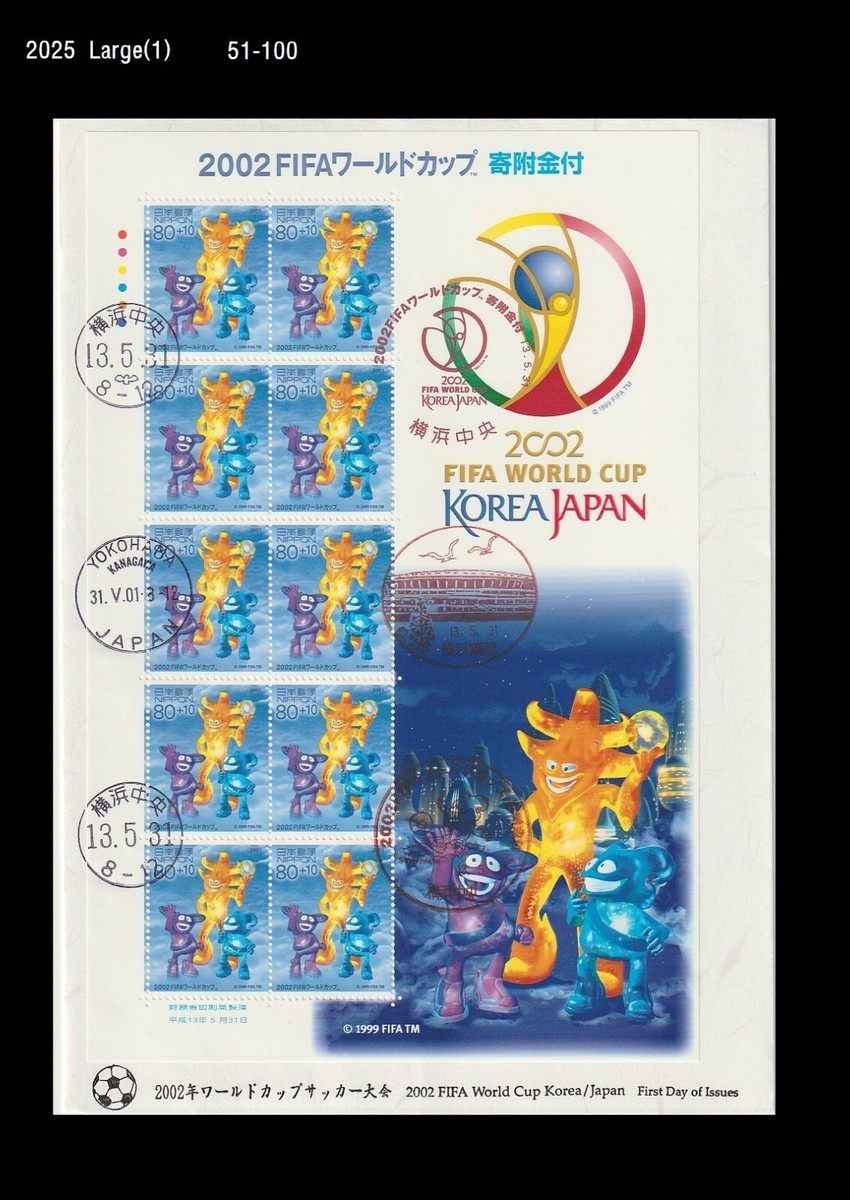 Sports,Soccer,2002 FIFA World Cup,Mascot,Japan 2001 FDC,Cover | eBay