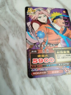 ナルト　カード Naruto Uzumaki NM-052 Naruto Card Game From Japan BANDAI 2007 With