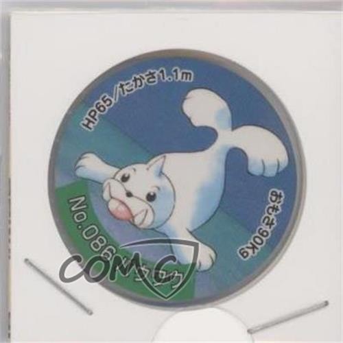Seel Nintendo Pokemon Mini Round Menko #086 1996 0q9m