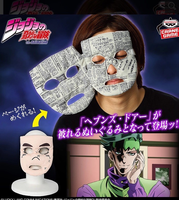 JoJo's Bizarre Adventure Diamond Is Unbreakable Koichi Hirose