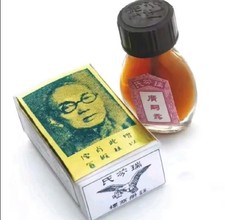 T-Chin Sospwa Ayisyen Leo Mesi China Brush Tze Solution