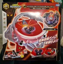 Beyblade B-96 Stadium DX Set
