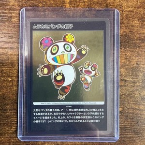 PSA9 村上隆 Shangri-la Red CM-039/R Shangri-La Pink R [CM-039