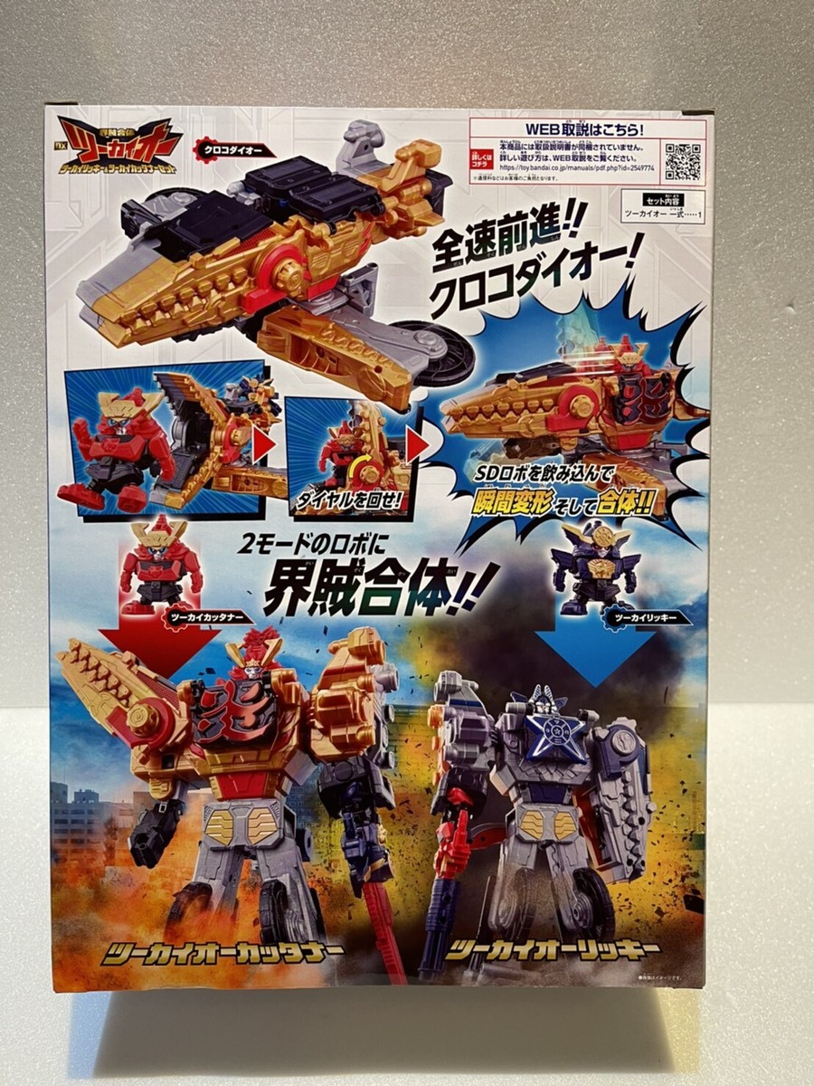 Kikai Sentai Zenkaiger DX TwoKaiOh Rikki & Cuttaner MEGAZORD