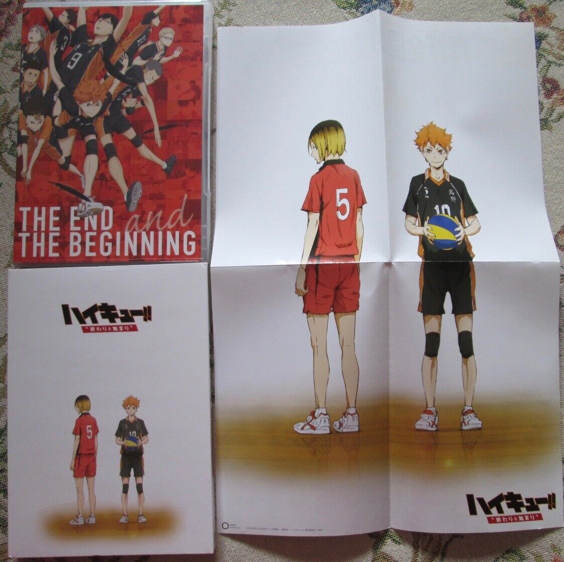 Haikyuu!! The Movie 1: The End and the Beginning (2015) - IMDb