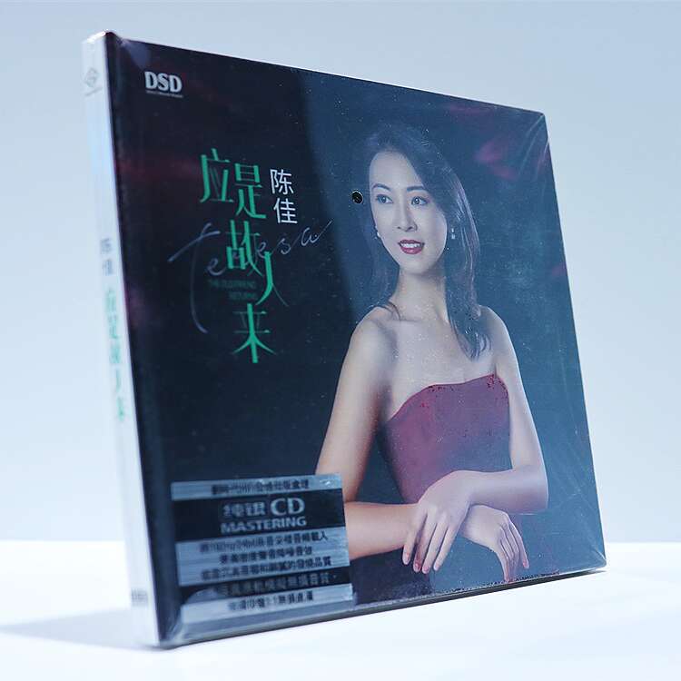 K-POP・アジア Chennn- Chinese Pop Singer Chen Jia 应是故人来 Music Album 100
