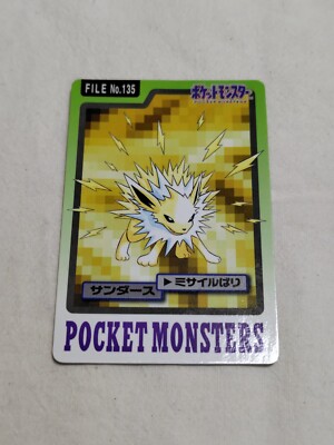 Jolteon Pokemon Japanese Carddass Bandai Nintendo 1997 Card A3840