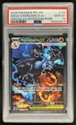 2025 Pokemon PFL Mega Charizard X ex Special Illustration Rare #125/094 PSA 10