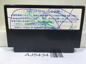Fist of The North Star Hokuto no Ken II 2 Nintendo Famicom NES Japan - AJ5434