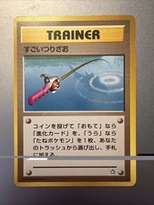 Super Rod - Trainer - Neo Genesis - Japanese Pokemon - Vintage 1996