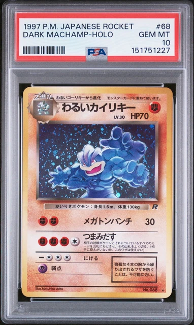 Dark Machamp