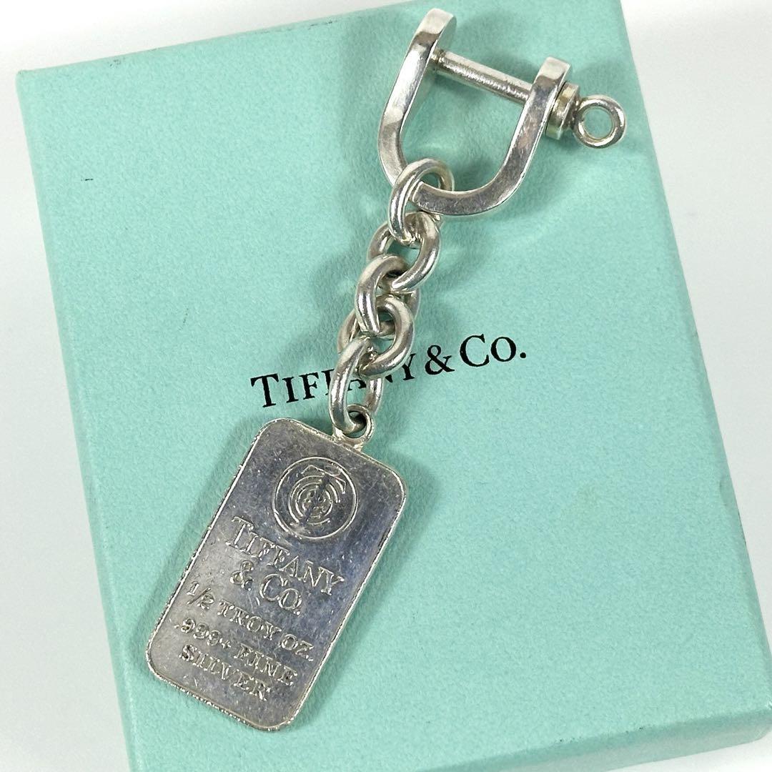 TIFFANY Shackle Silver Ingot 999 Pure Silver Tag Keychain TIFFANY Shackle Silver Ingot 999 Pure Silver Tag Keychain