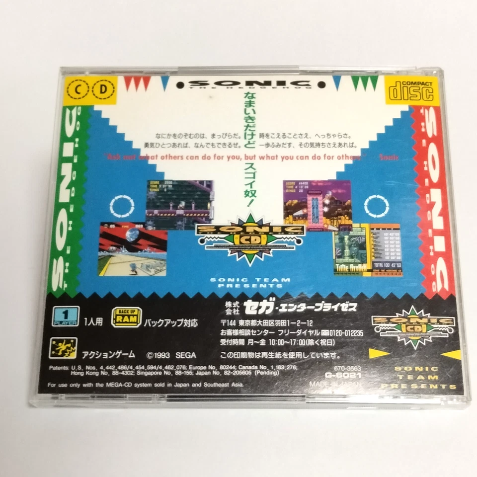 Sonic the Hedgehog CD Sega Mega CD Japan Authentic Rare Game Tested - Image 3 of 4