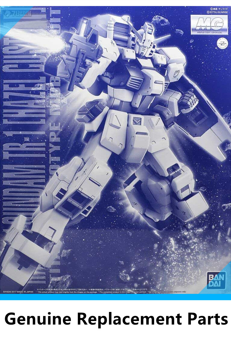 限定ガンダム　新品未使用　RXー121ー1 GUNDUM TRー1 HAZEL hqdefault.jpg