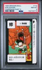 1989 DRAGON BALL CARDDASS PART 3 112 SON GOHAN PSA 8