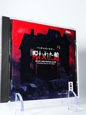 RARE Escape from Monster Manor 3DO HORROR SHOOTER Japan Import - 🍁 Seller image