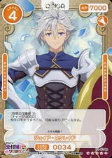 OSICA/SR+/Character/Guild Receptionist, but I hate overtime, so I'll solo the