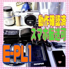 Top Mint Olympus PEN E-PL1 White 14-42mm Lens Shutter Count 2036 US Tax Included