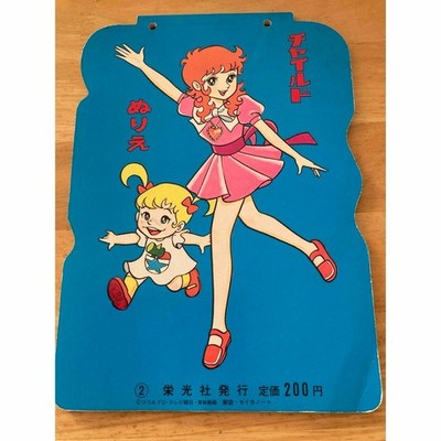MAJOKKO MEGU CHAN Coloring book
