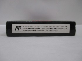 NES -- TECMO WORLD CUP SOCCER -- Boxed. Famicom, JAPAN Game. 10813