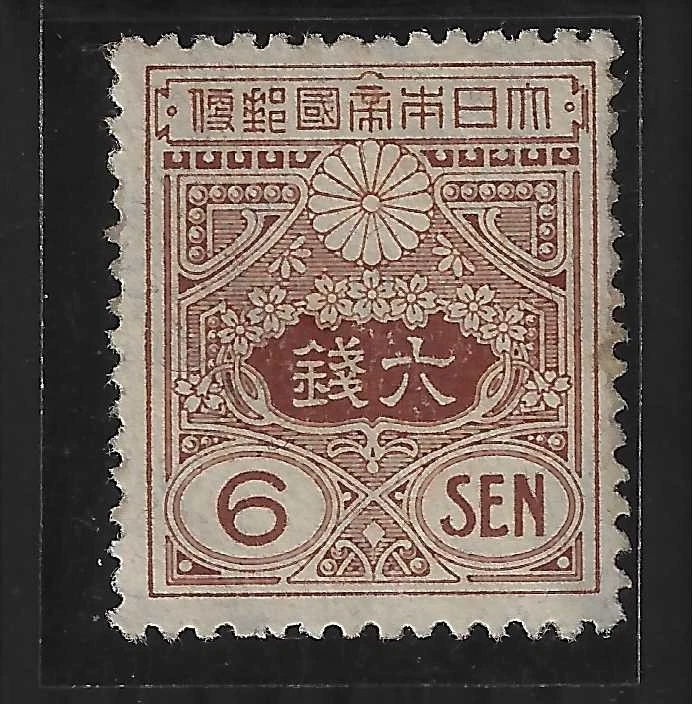 日本单张邮票| eBay