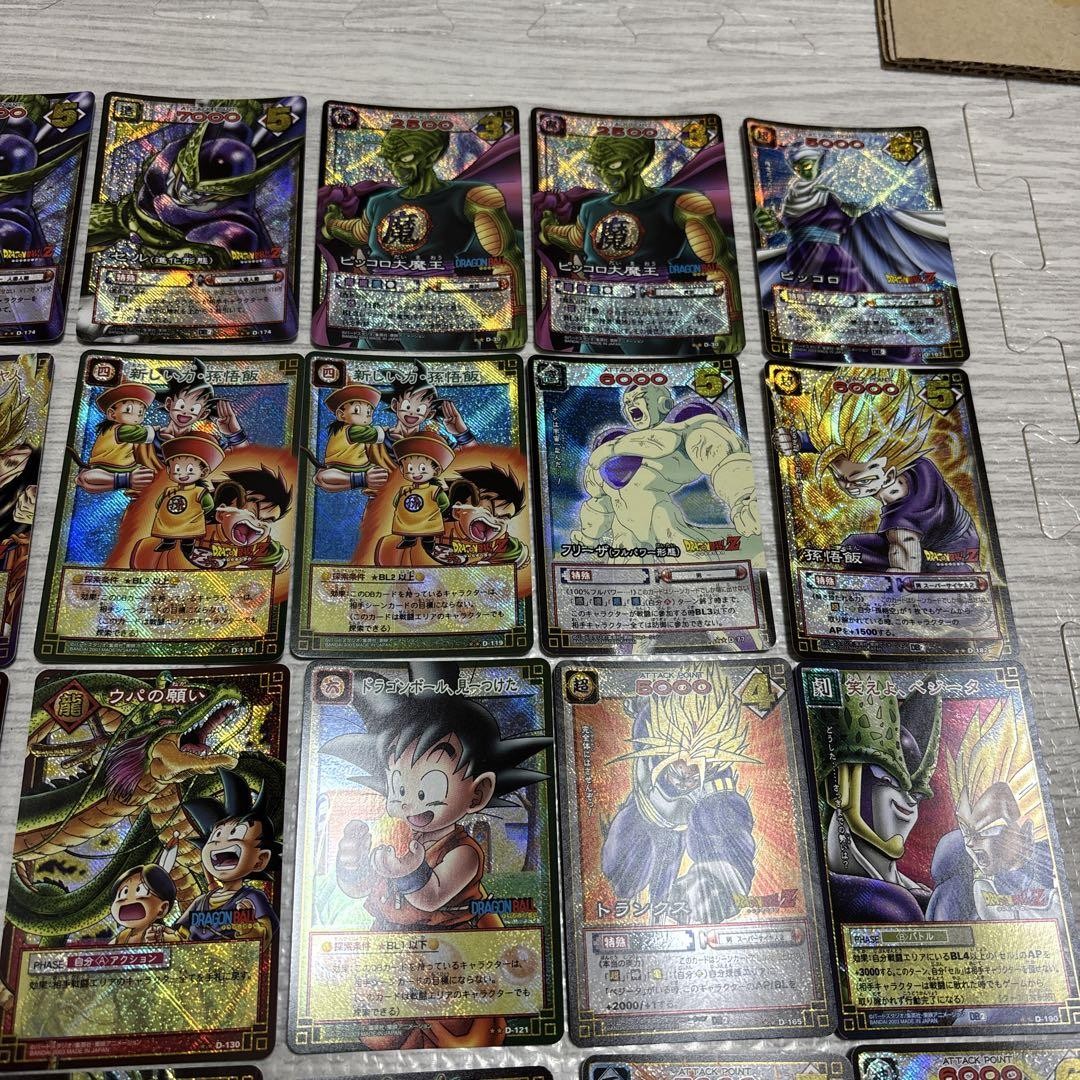 Dragon Ball Z Card Game 2003 2004 Prism Rare 41 Card Set Used | eBay