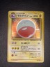 *NO RESERVE* Pokemon Voltorb Holo #107 Japanese Jungle - MP